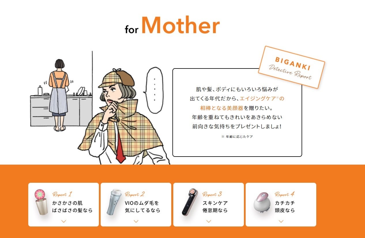 (サイトイメージ)