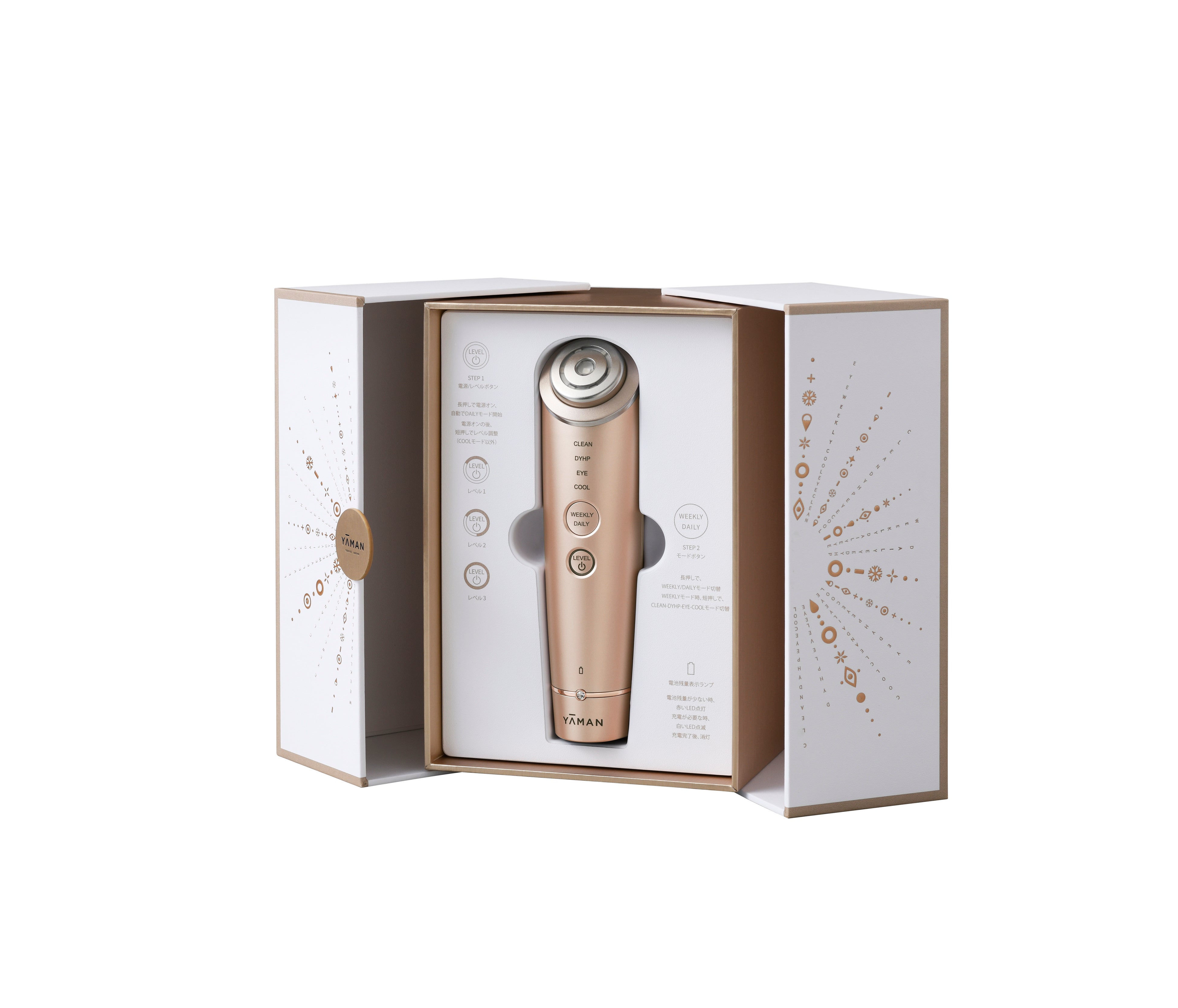 美顔器でキュッキュッ」 9月9日「おうちで美顔器の日」制定 | ヤーマン