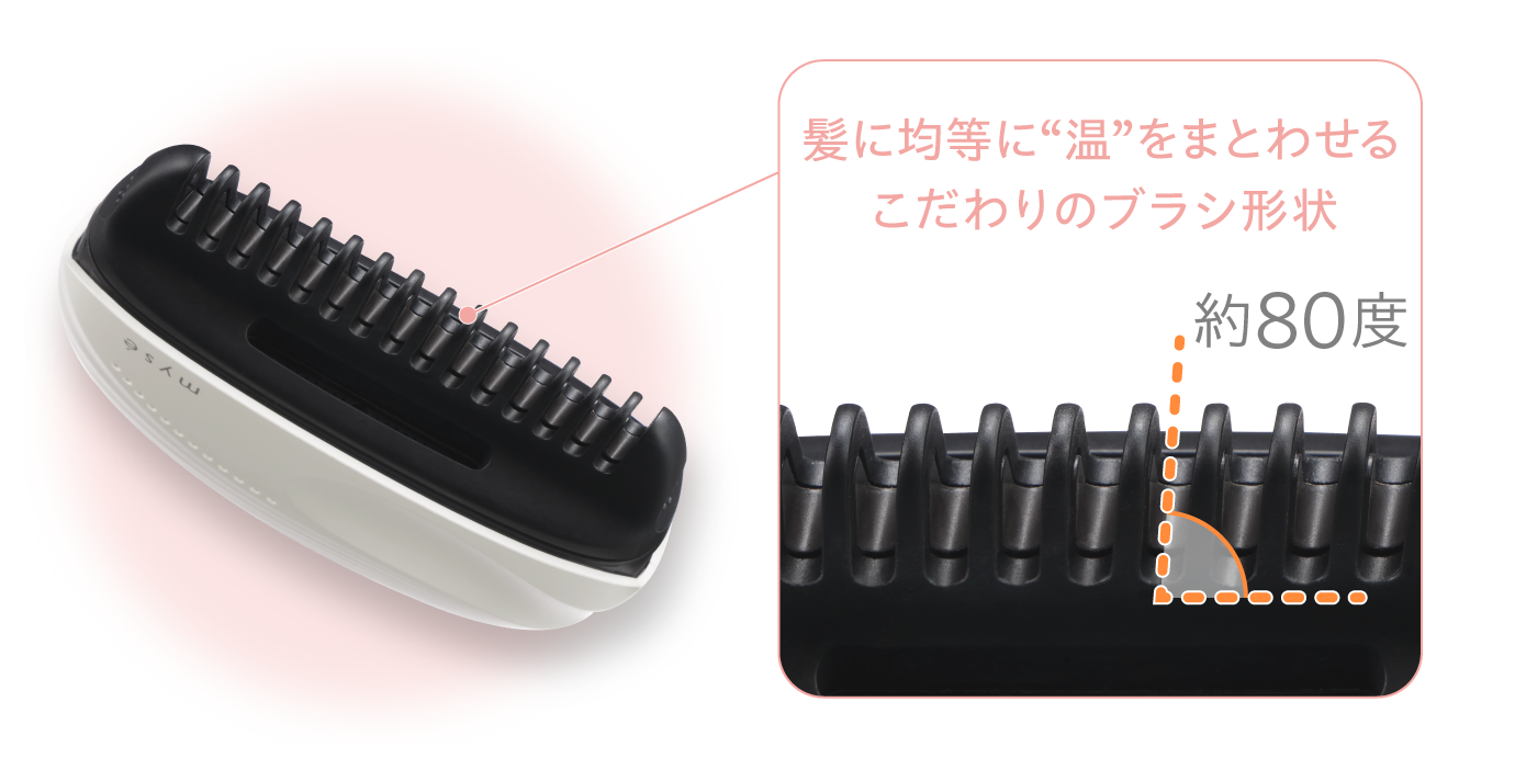 手のひらサイズのスタイリングブラシでいつでもどこでも“ヘア直し”が