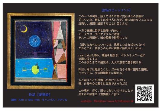 画像が削除されました
