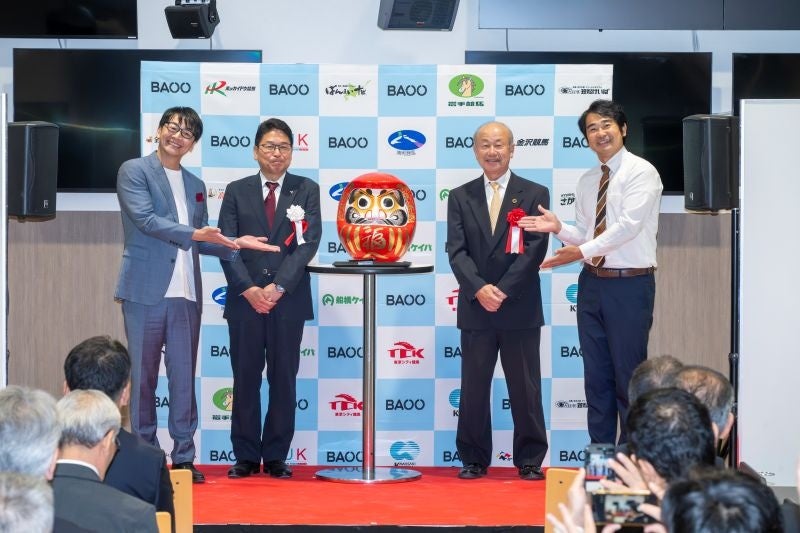 マムートが「ハセツネCup」を応援するプロモーションを実施。当日、大会来場者にはオリジナル応援フラッグを先着で配布します。