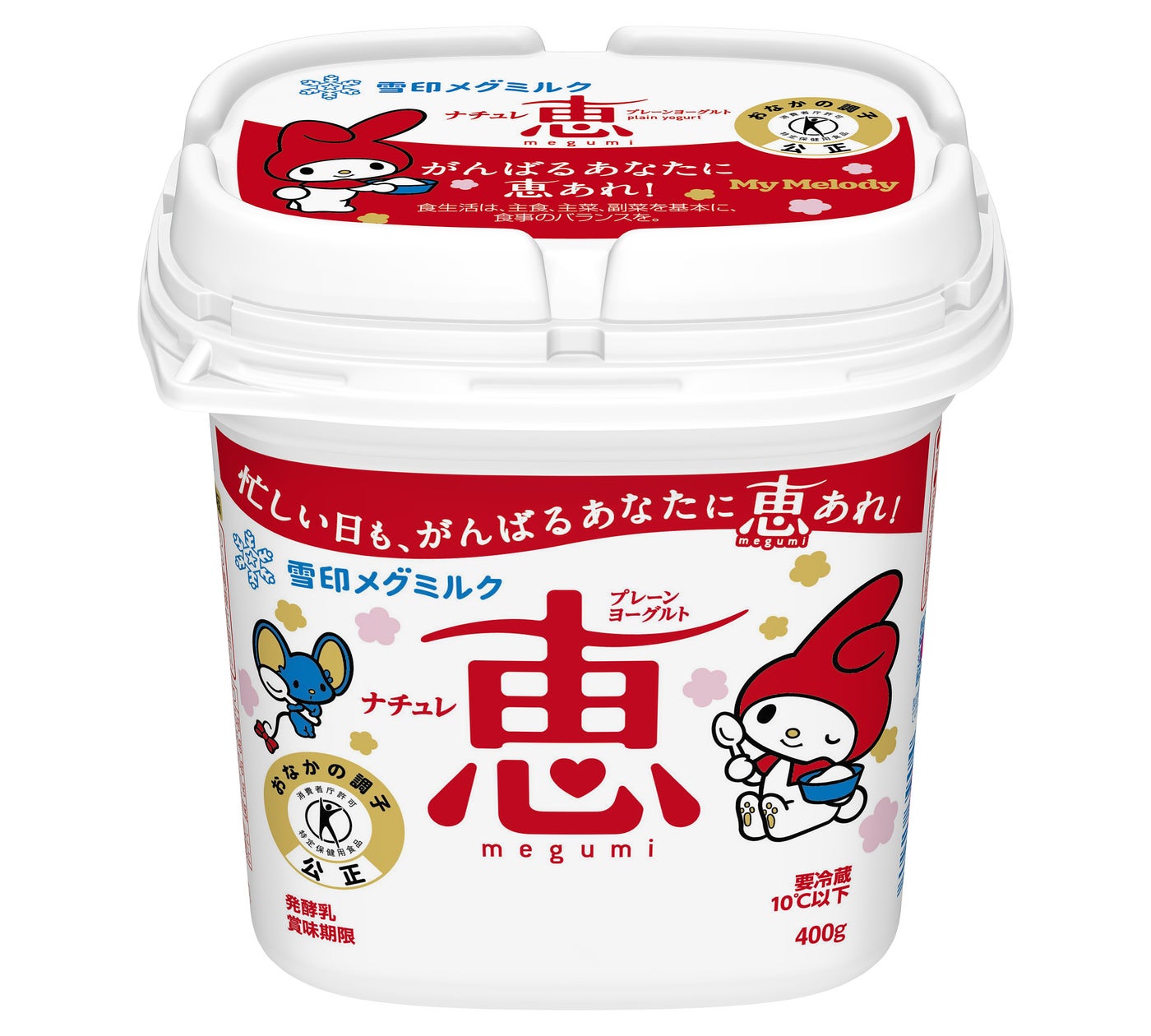 【千葉初開催】スーパーマーケット店内の冷凍食品・アイスが90分食べ放題!期間限定イベント「チン!するレストランin SENDO」を開催