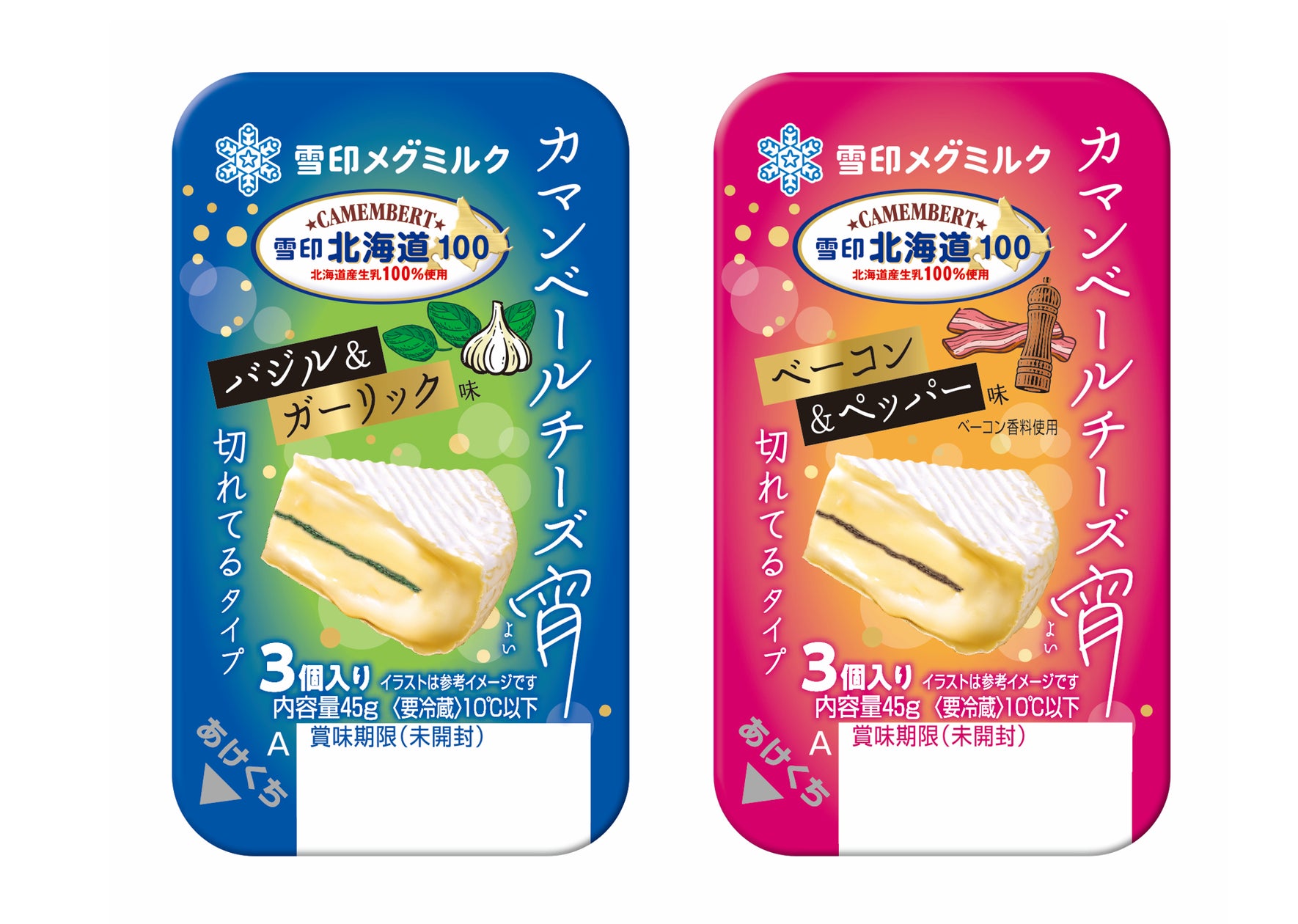 雪印メグミルク「牧場の朝(まきばのあさ)ヨーグルト」が発売40周年!人気キャラクター 「ハローキティ」とのコラボレーショングッズが当たるキャンペーンを2026年10月1日より開始