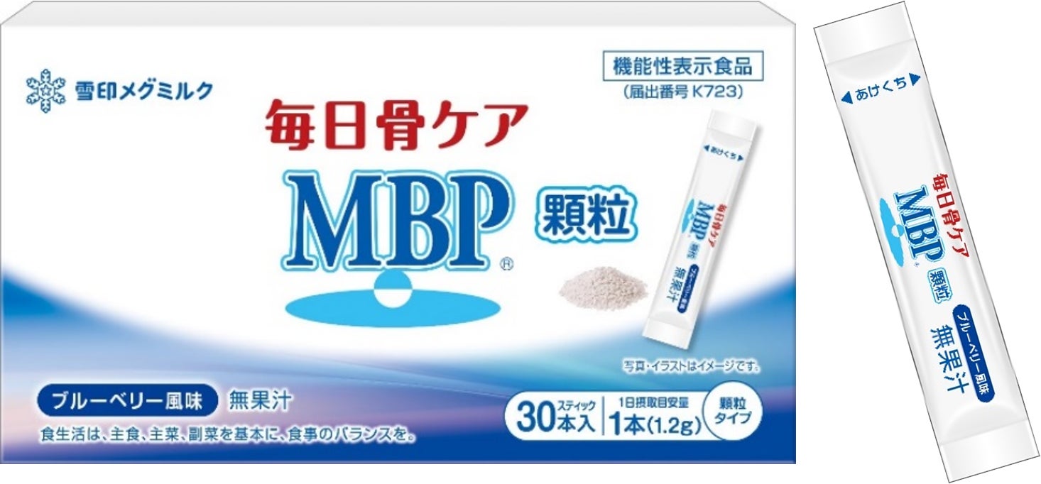 雪印メグミルクが2年連続でGoldを受賞