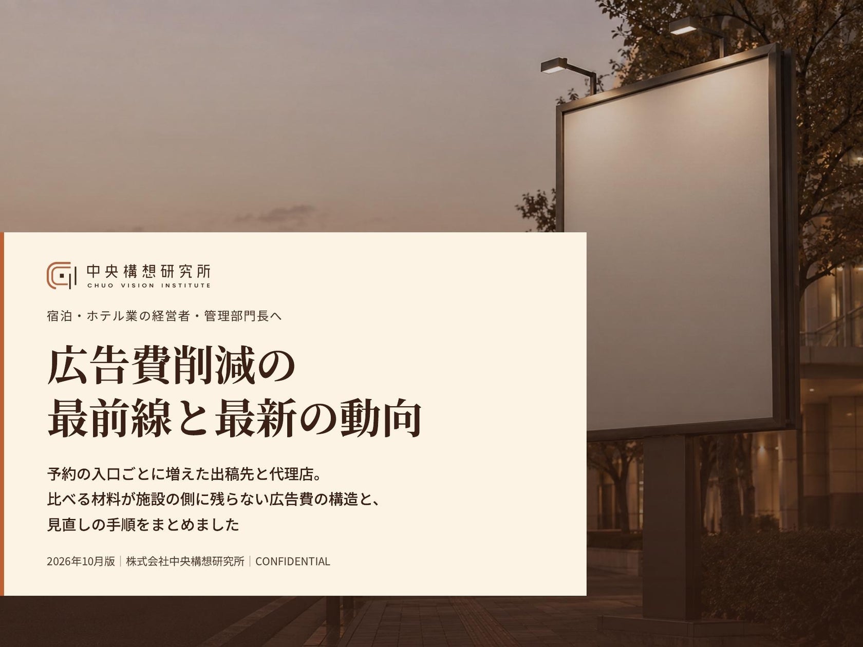 【長野県富士見町】縄文時代の祭りを現代に!?地域の魅力を楽しむ「高原の縄文王国収穫祭」10月17日開催|人気YouTuber週末縄文人・縄さん×井戸尻考古館館長のトークや縄文風“物々交換”も