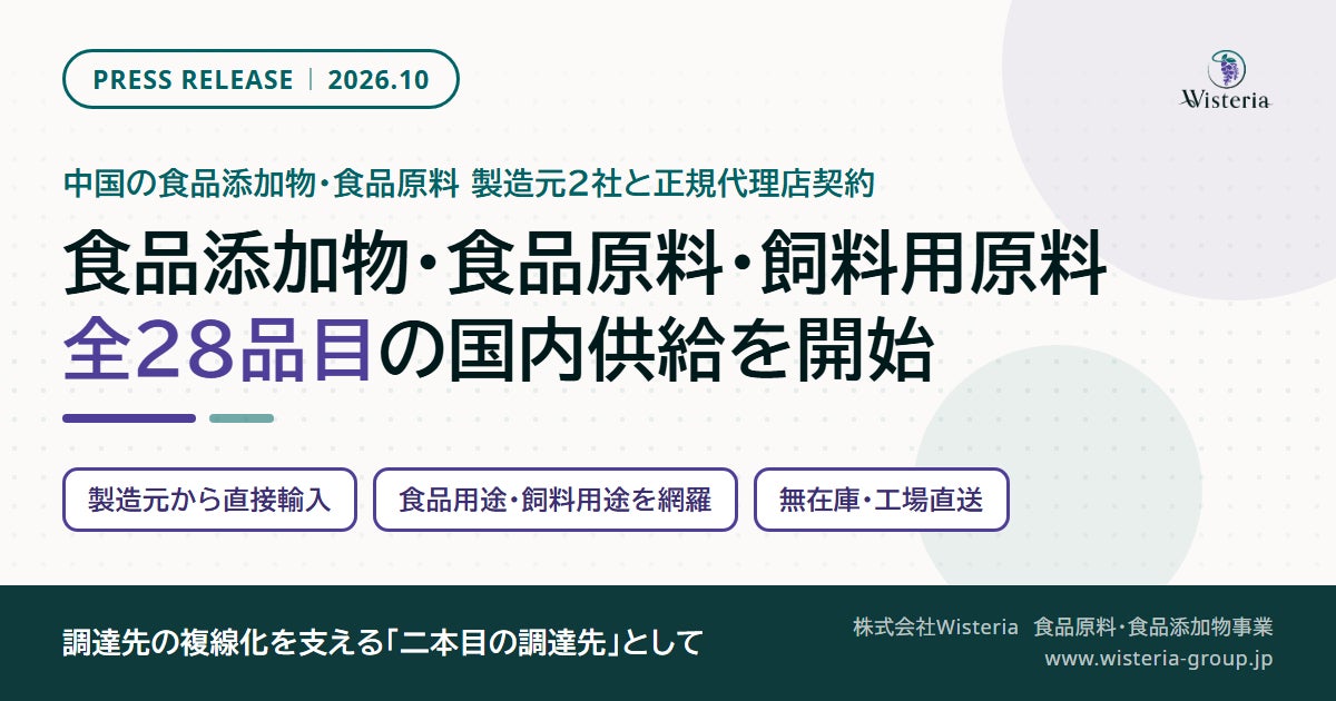 💗秋はジェラフルがアツい!新店舗オープン&期間限定商品のお知らせ