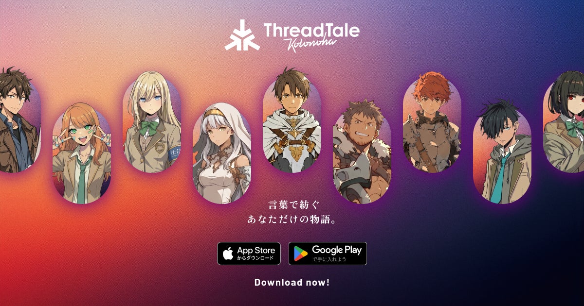 滋賀・佐川美術館にて開催決定! 「大カプコン展 ―世界を魅了するゲームクリエイション」