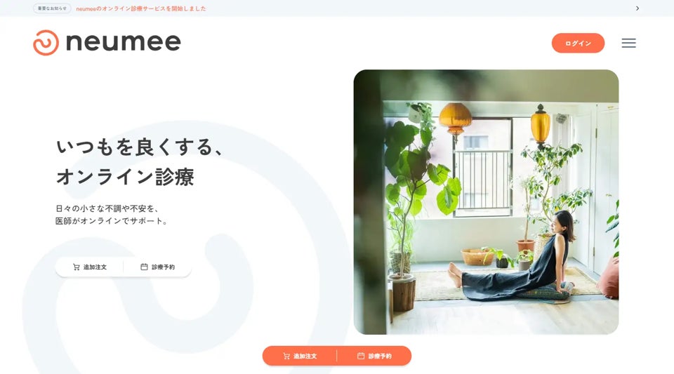 Craif、九州縦断がん啓発プロジェクトを発足