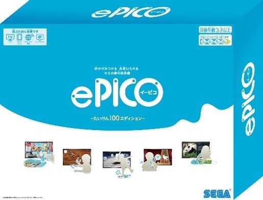 ギョギョギョ！4人のさかなクン共演が実現むちゅう発見機『e