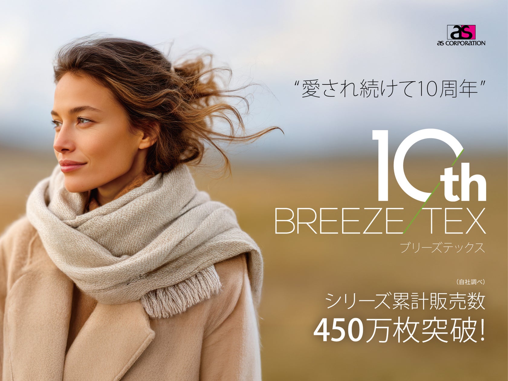 【ルイ·ヴィトン】広瀬すず、ルイ·ヴィトン 2027春夏ウィメンズ·ファッションショーに出席