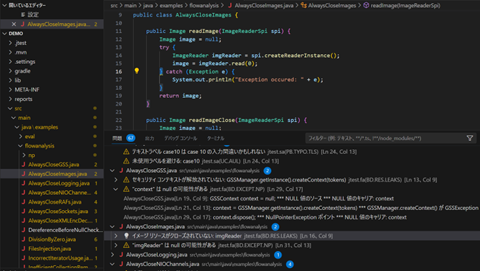 Visual Studio Codeをサポート