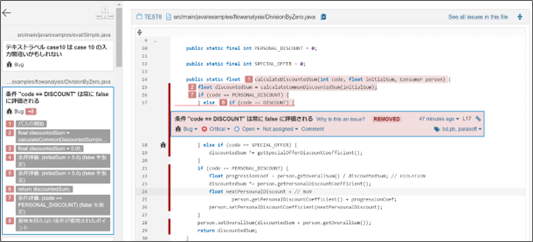 SonarQubeとの連携を強化
