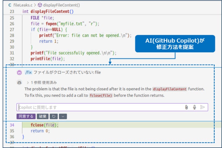 C言語/C++言語対応テストツール「C/C++test 2024.2」の販売を開始 | テクマトリックス株式会社のプレスリリース