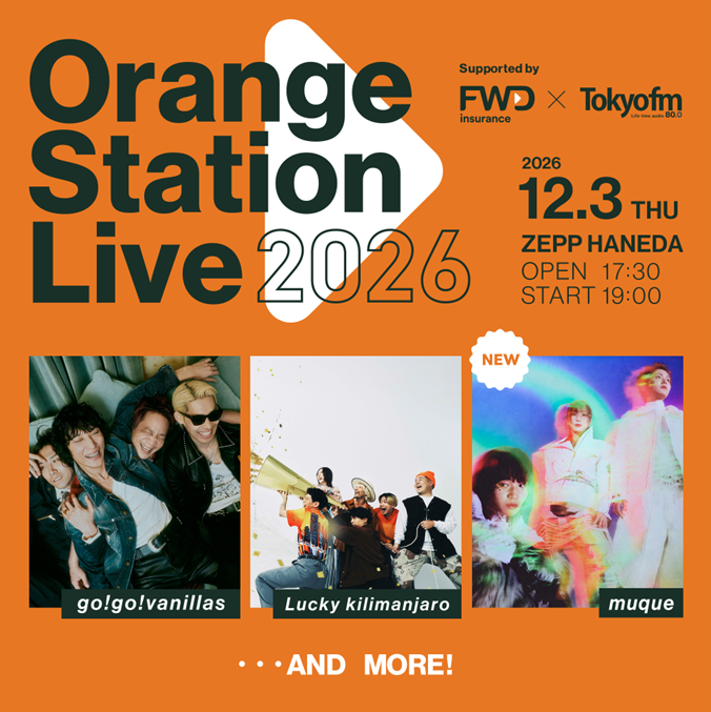 FWD生命とTOKYO FMによるメジャーとインディーズの垣根を越えた音楽イベント『Orange Station Live 2026』第2弾出演アーティストにmuqueが決定！