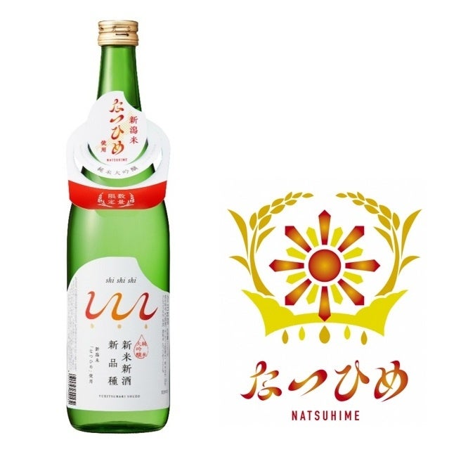 創業90余年の老舗「酒井製麺所」、元祖食トレ麺『スポ麺』のスポーツの日アンバサダー支援チームを決定!