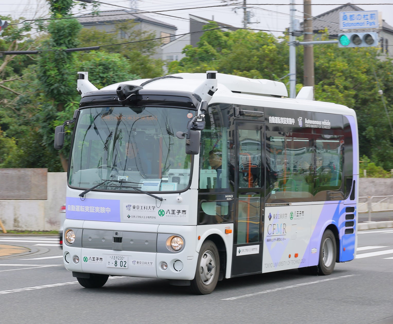 「Japan Mobility Show bizweek 2026」に出展 高精度3次元データのシミュレーションやAI開発への活用を紹介