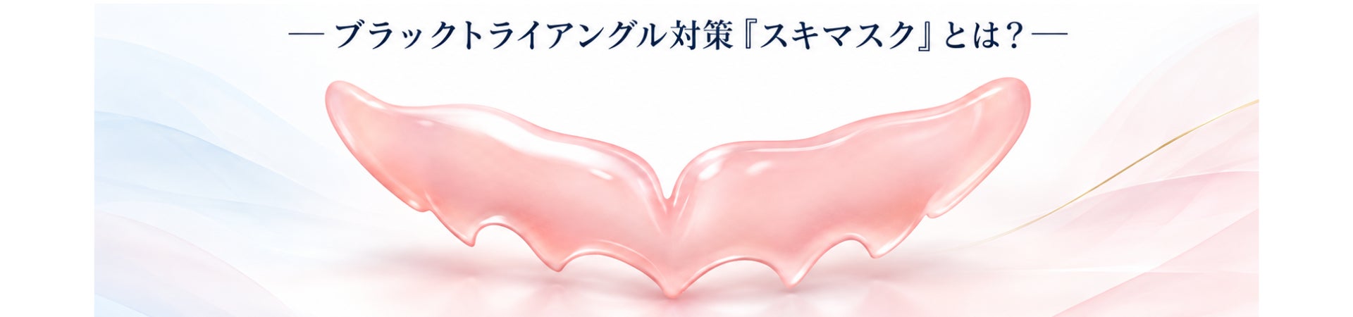 たっぷり使える大容量スキンケア 韓国発ダーマケアブランド「JASDERMA(ジャスダーマ)」が日本初上陸