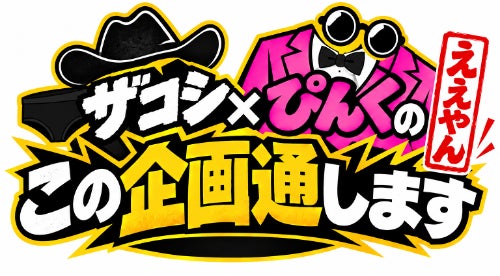 「うみねこのなく頃に」の謎解きゲーム第2弾が登場! 新宿で10月24日から約1ヶ月開催! 会場では新作グッズも販売します。