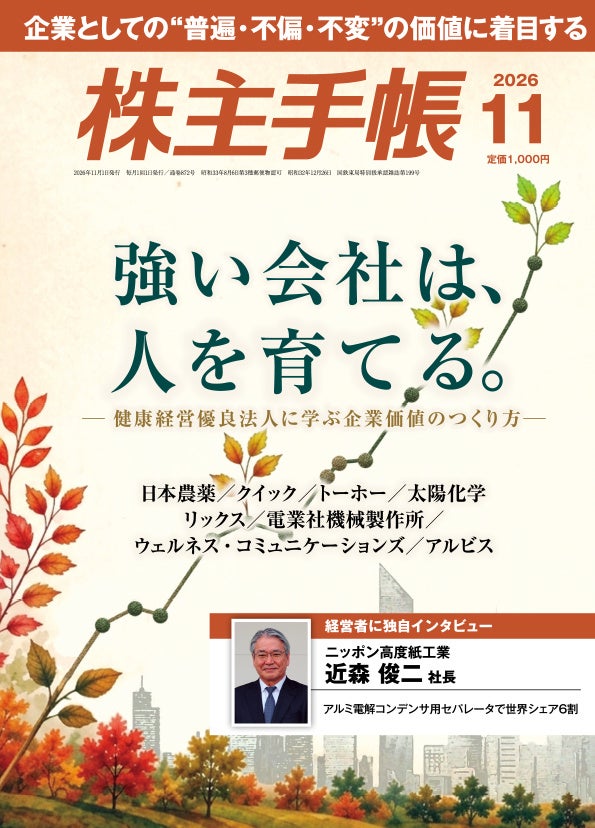 松井秀喜さん出演の新CM公開記念!松井秀喜さん直筆サインボールや「えらべるPay®」があたるキャンペーンを開始