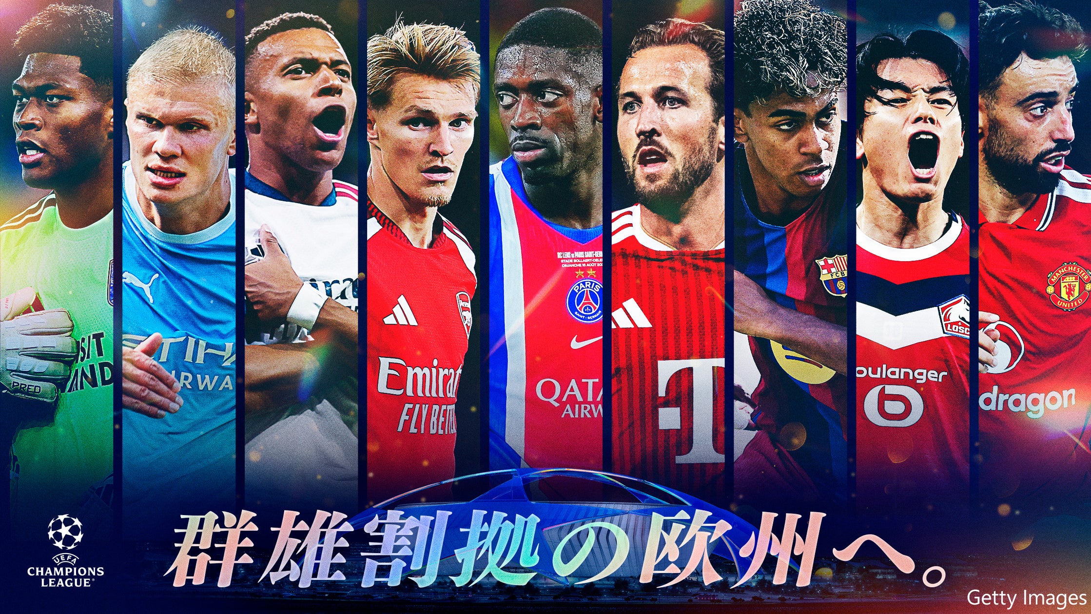 「大同生命 SV.LEAGUE 2026-27シーズン」をU-NEXT JSPORTS バレーボールパックで全試合ライブ配信!新設の下部リーグ「SV.LEAGUE GROWTH」も男女ともに配信開始