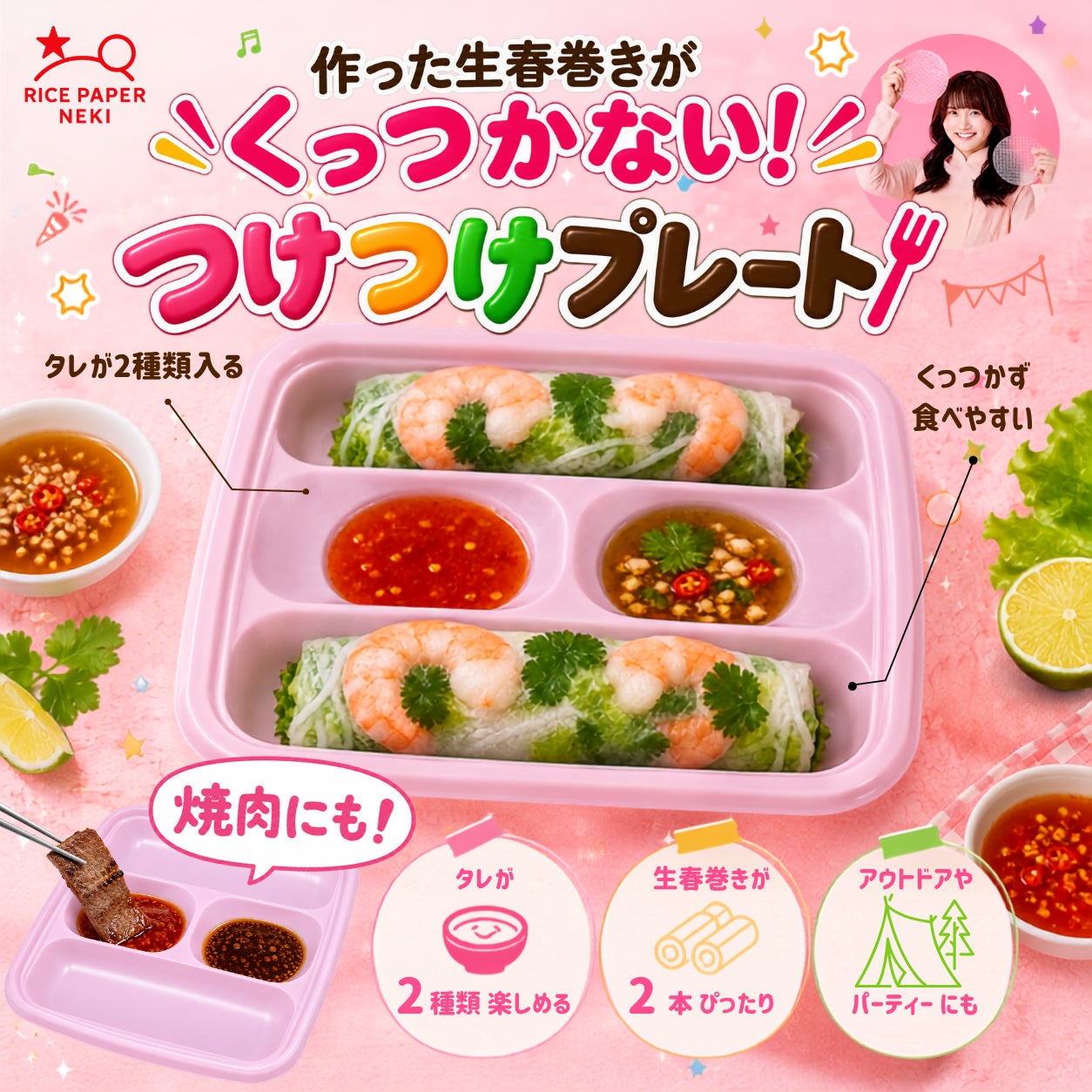 やっぱりビールが一番だ。リニューアル発売に伴い「キリン一番搾り生ビール」新TVCM公開 堤真一さん、有村架純さんが新旧「一番搾り」の飲み比べに挑戦!