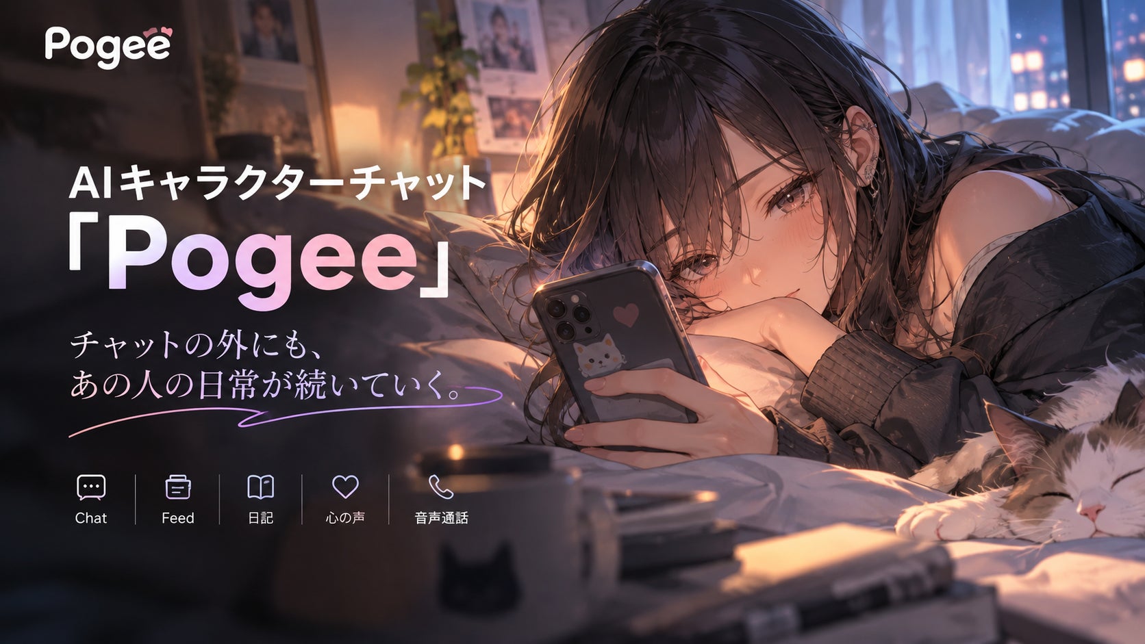 Meet characters who don't just reply, but live.