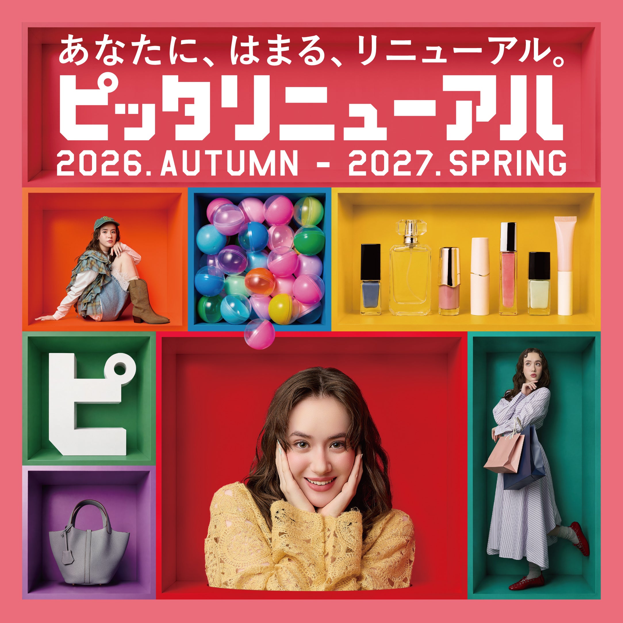 『MARY QUANT ESSENTIALS』から、すっきりとした甘さと爽やかさで、リラックスできるユズの香りのボディ＆ヘアケアアイテムが限定発売！