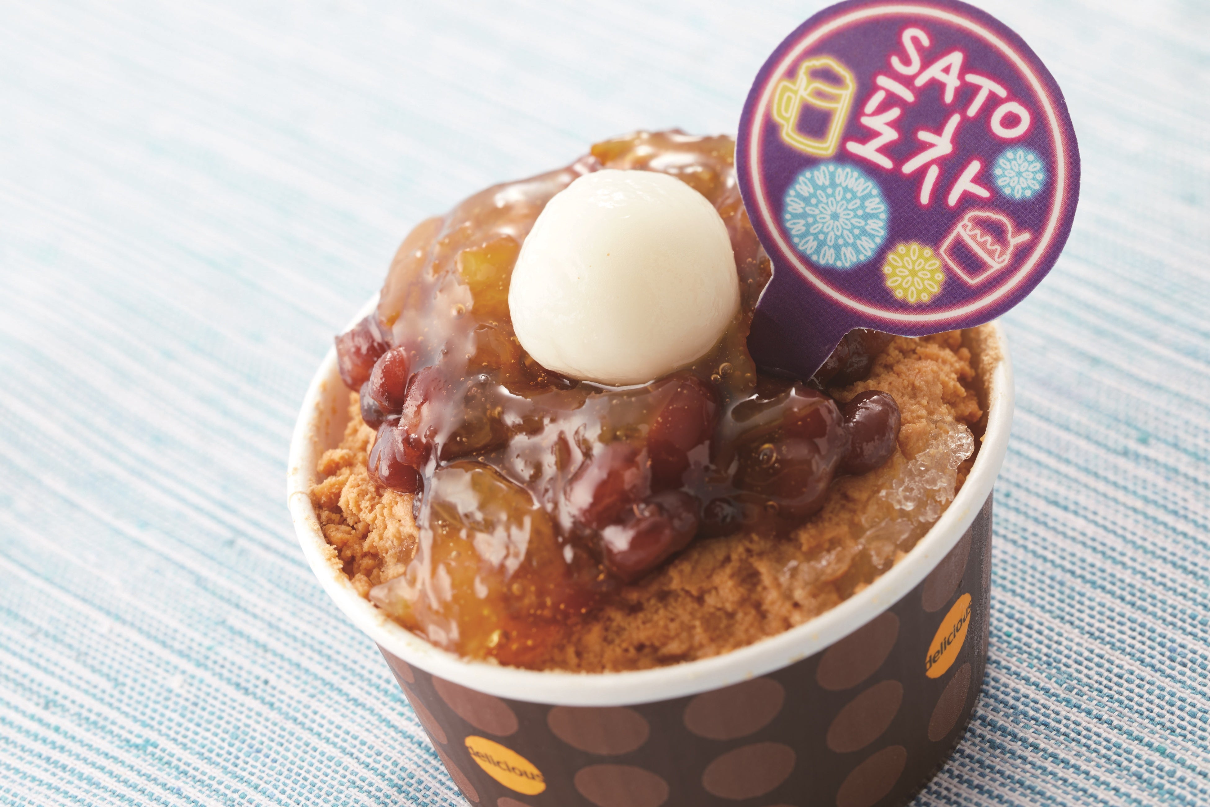 ミニきな粉ピンス