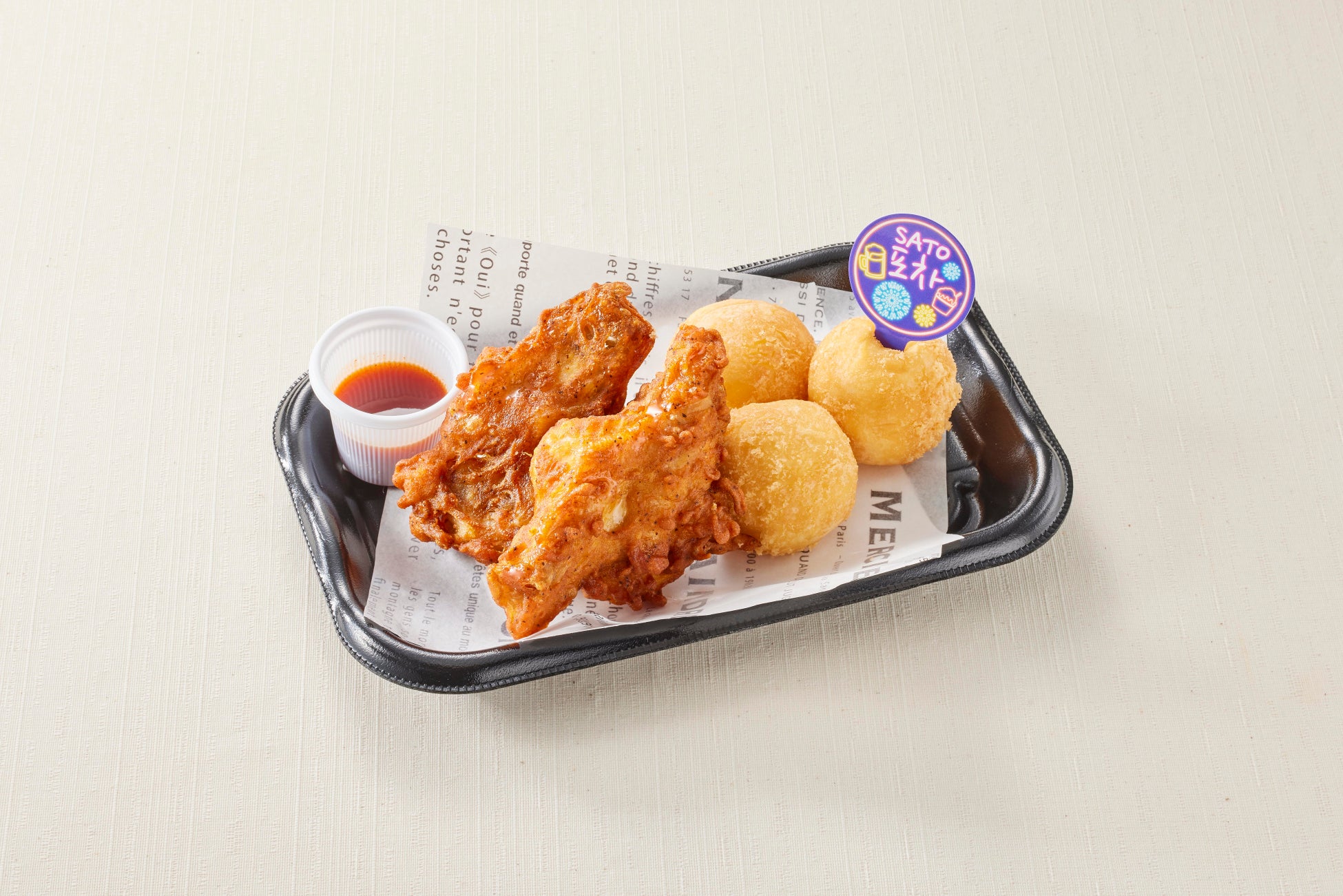 ヤンニョムチキン&チーズボール (特別価格) 754円
