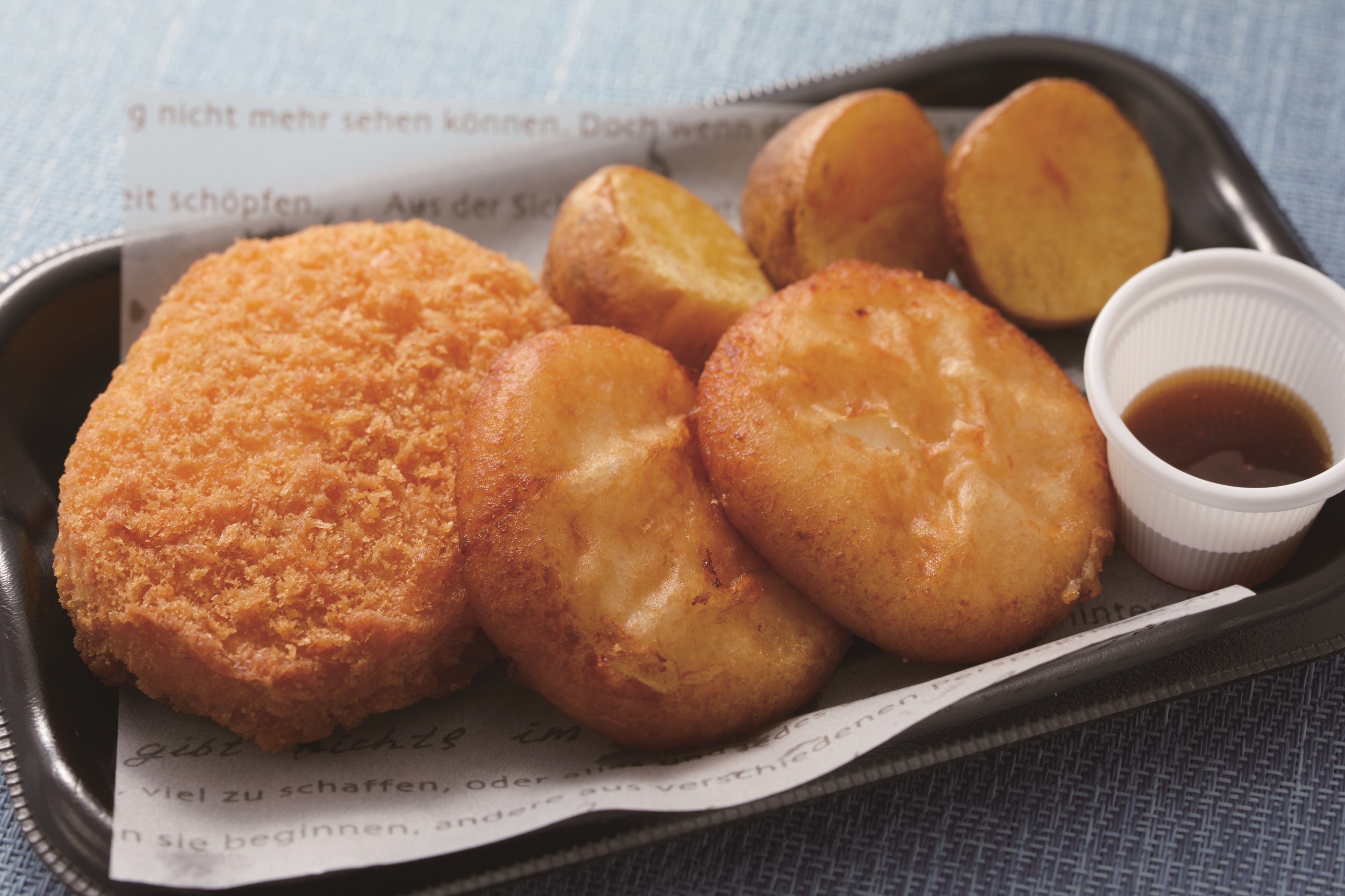 「北の大地の恵み」　６４６円