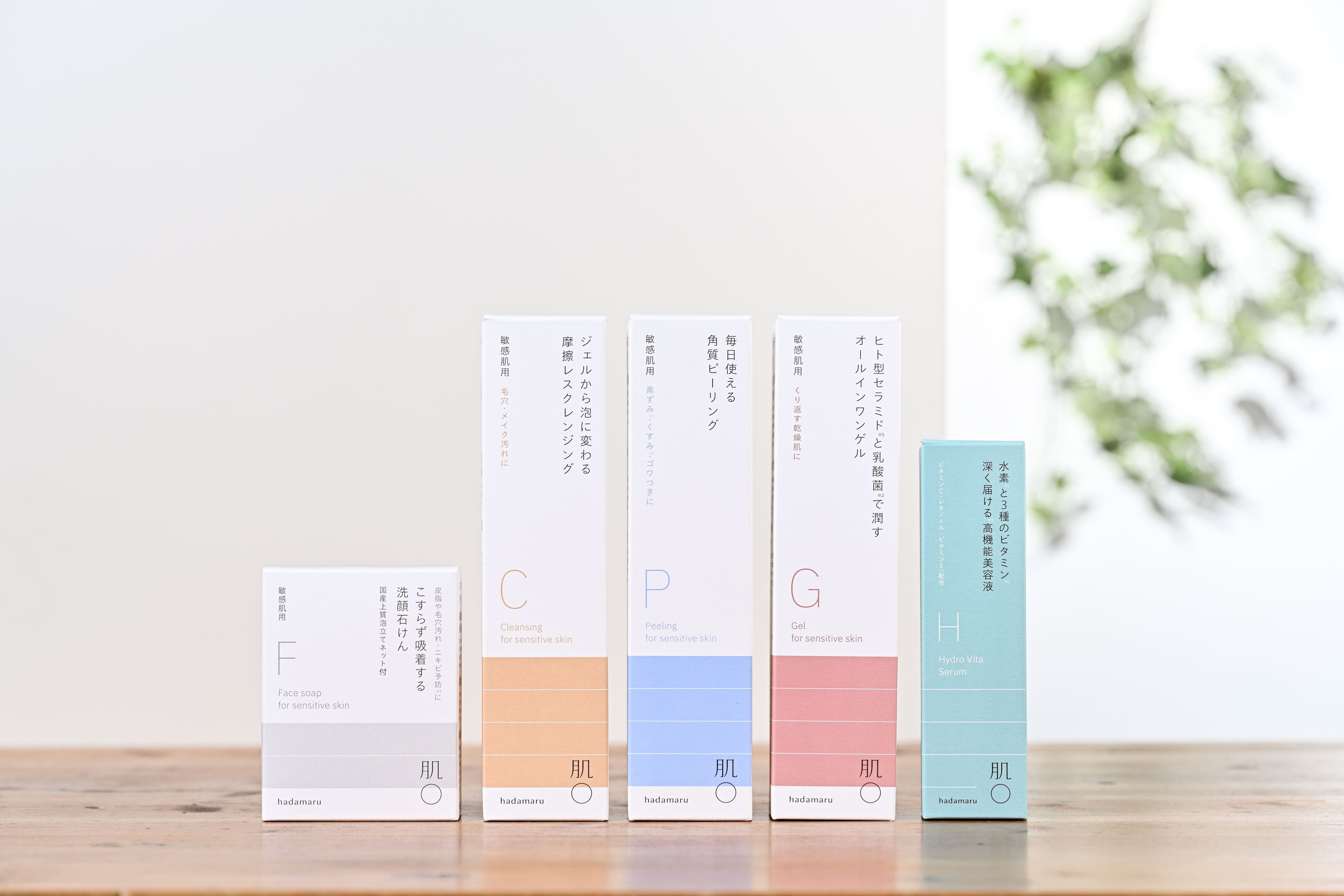 「行動心理学 × 皮膚科学」で挑む、スキンケアブランド「肌◯（はだまる）」の新たなモノづくり