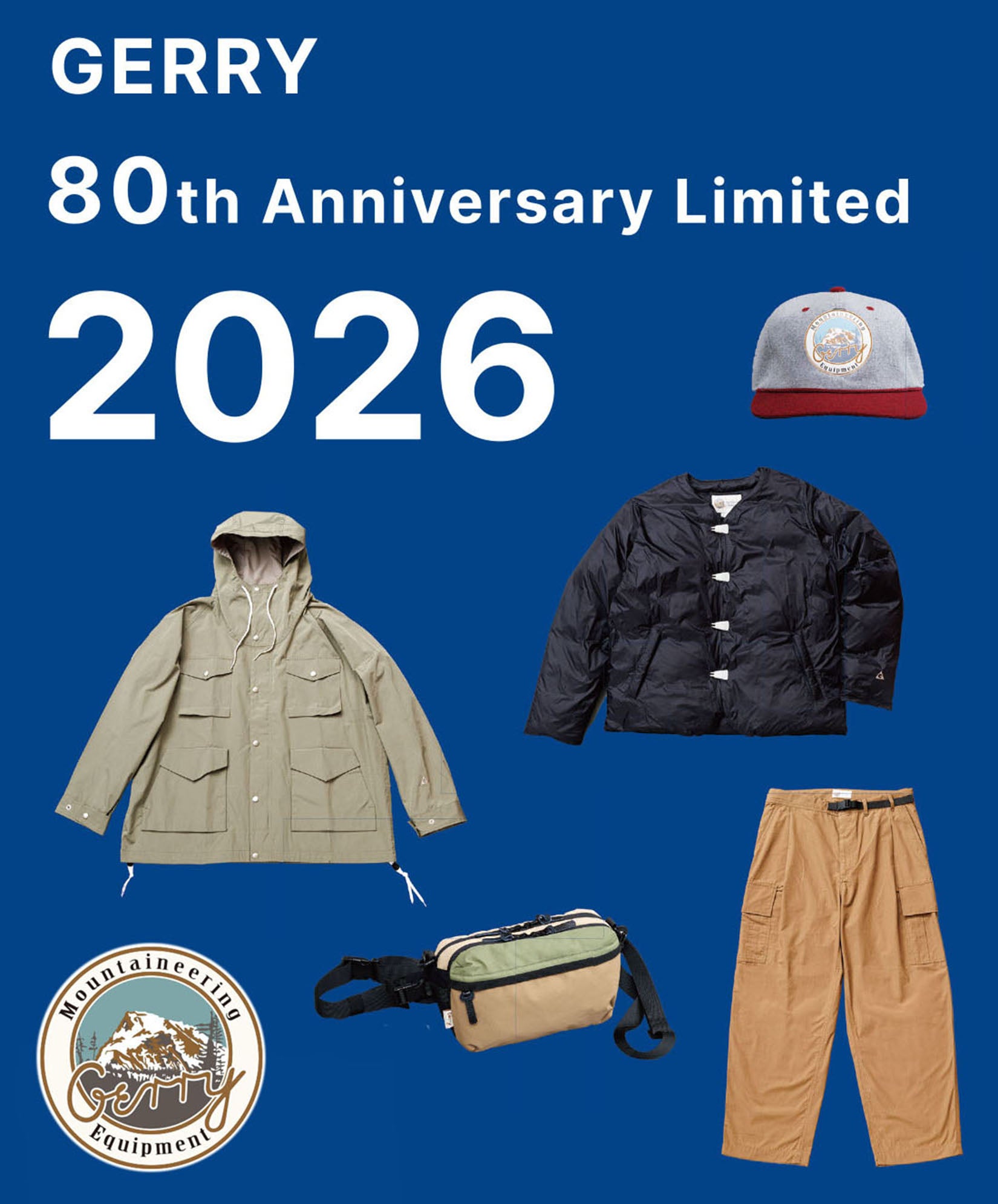 アメリカン・アウトドアブランド『GERRY』80周年限定コレクションを10/6から発売開始