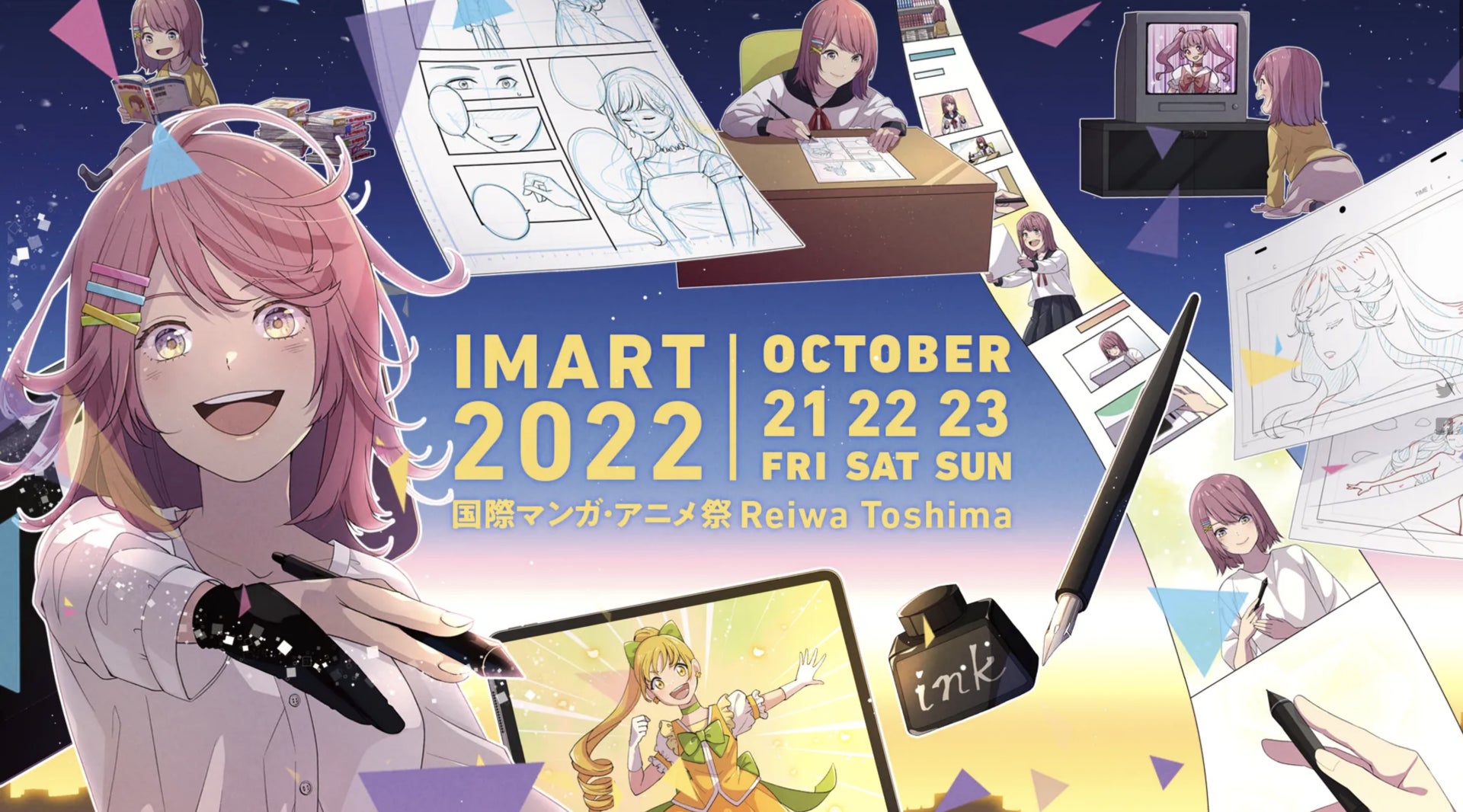マンガ アニメ業界カンファレンス Imart22 詳細発表 12のトークセッションテーマ 業界 関係者35名以上参加 株式会社ワクワークのプレスリリース マンガ アニメ業界カンファレンス Imart22 詳細発表 12のトークセッションテーマ 業界 関係者35名以上参加 株式会社ワクワークのプレスリリース
