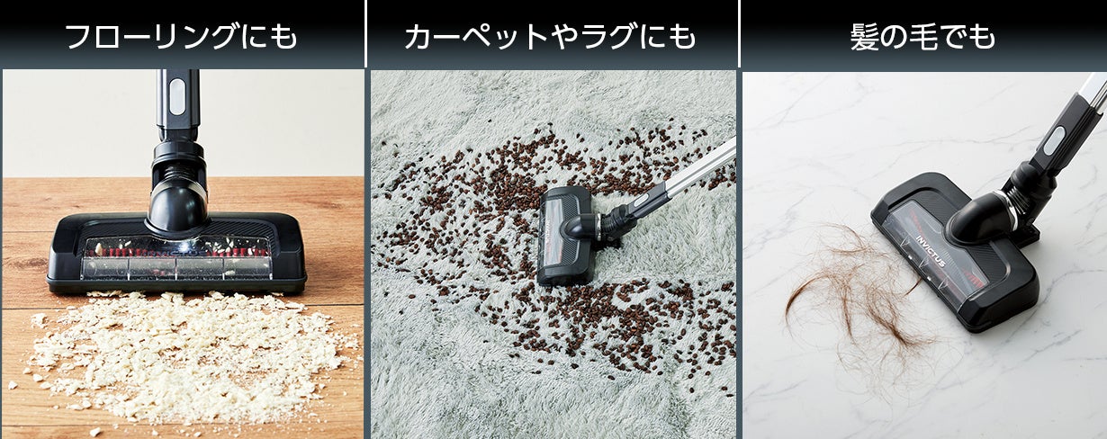 インビクタス ワンINV-002 2023年製造コードレスクリーナー動作品 2024