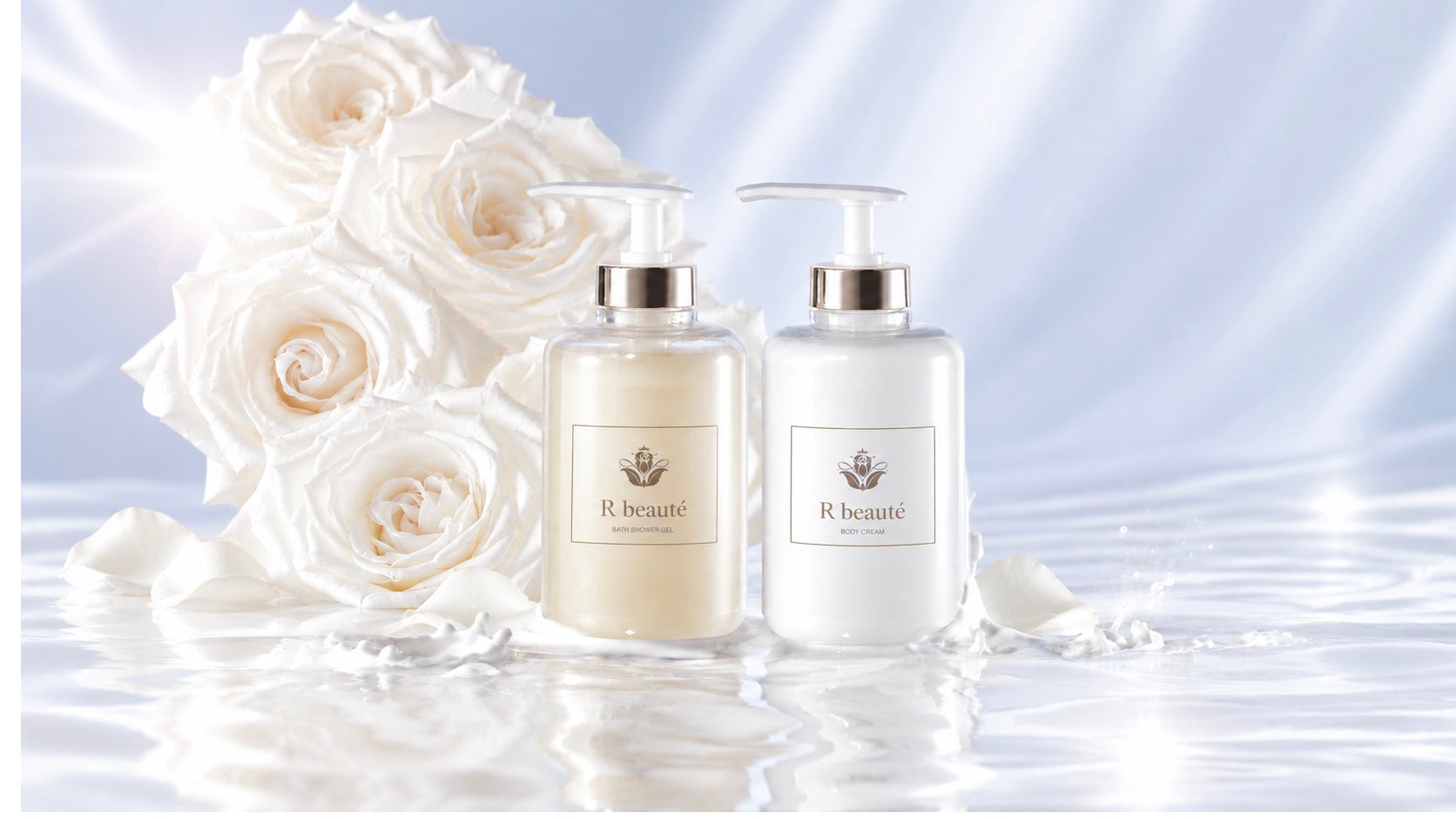 Rちゃんプロデュースの新ビューティーブランド「R beauté」が誕生。“全身に美容液を浴びる”ような、贅沢ボディケアを10月1日より展開