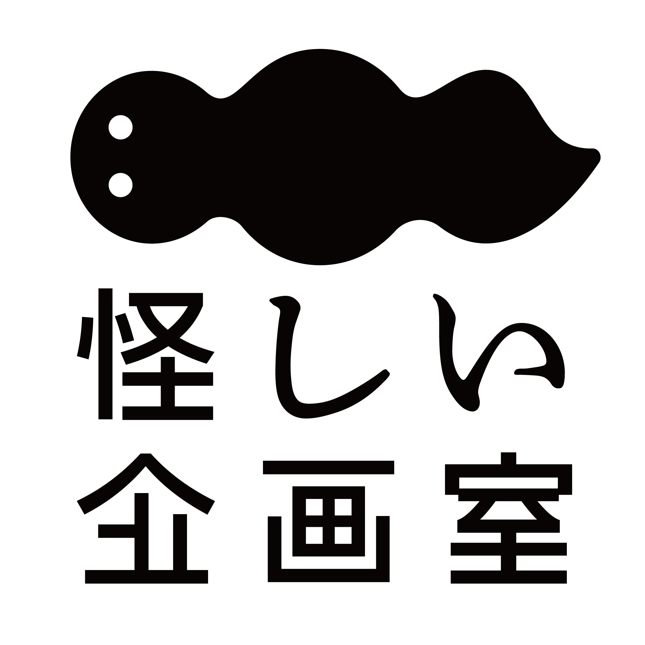 怪しい企画室（株式会社なの）