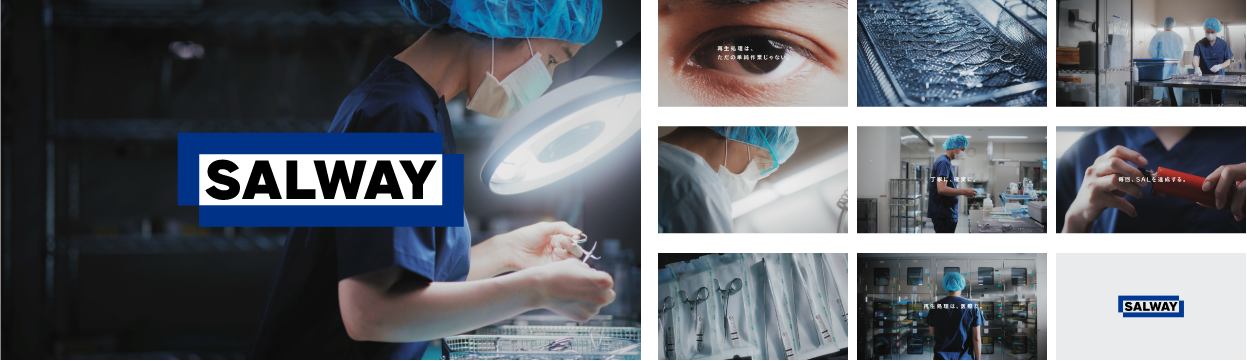 ＜ブランドムービー＞