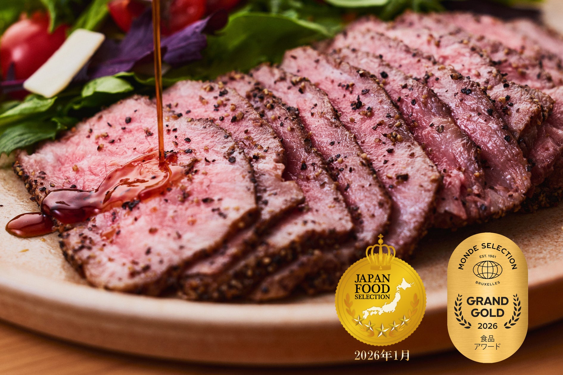 NY発プレミアムティーブランド「HARNEY & SONS」、阪急うめだ本店で開催の「ワールド・ティー・フェスティバル 2026」に今年も出展。新作「ザ・ライブラリー・ブレンド」を先行販売