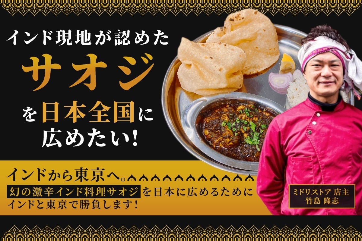 人気のきんつば専門店「恵比寿 豆園」が恵比寿ガーデンプレイス センタープラザに期間限定出店