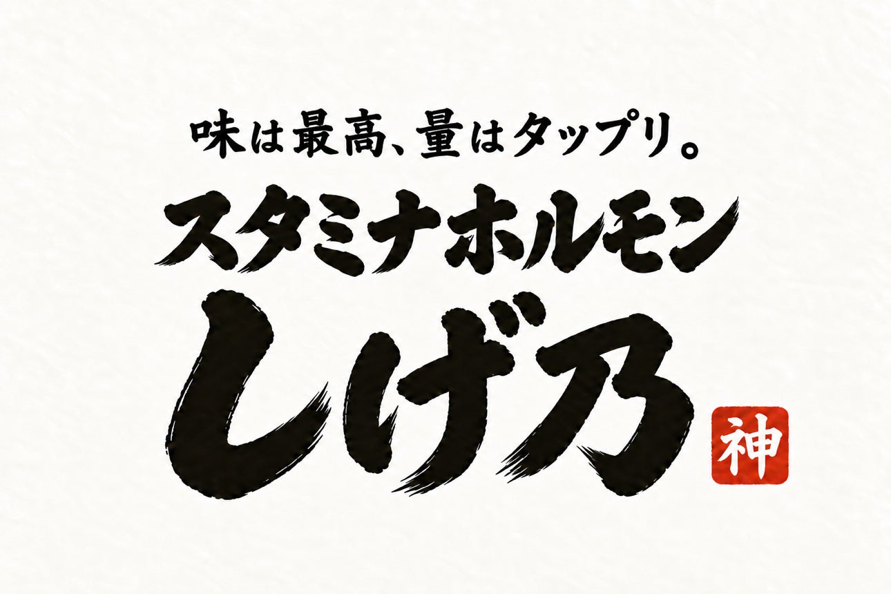 【イベントレポート】「発酵から生まれた、ミルキーで軽やかな新しいおいしさ」不二製油株式会社が手がける植物ミルク発酵素材「DEALI®」がもたらす新たな活用の可能性を体験するイベント開催