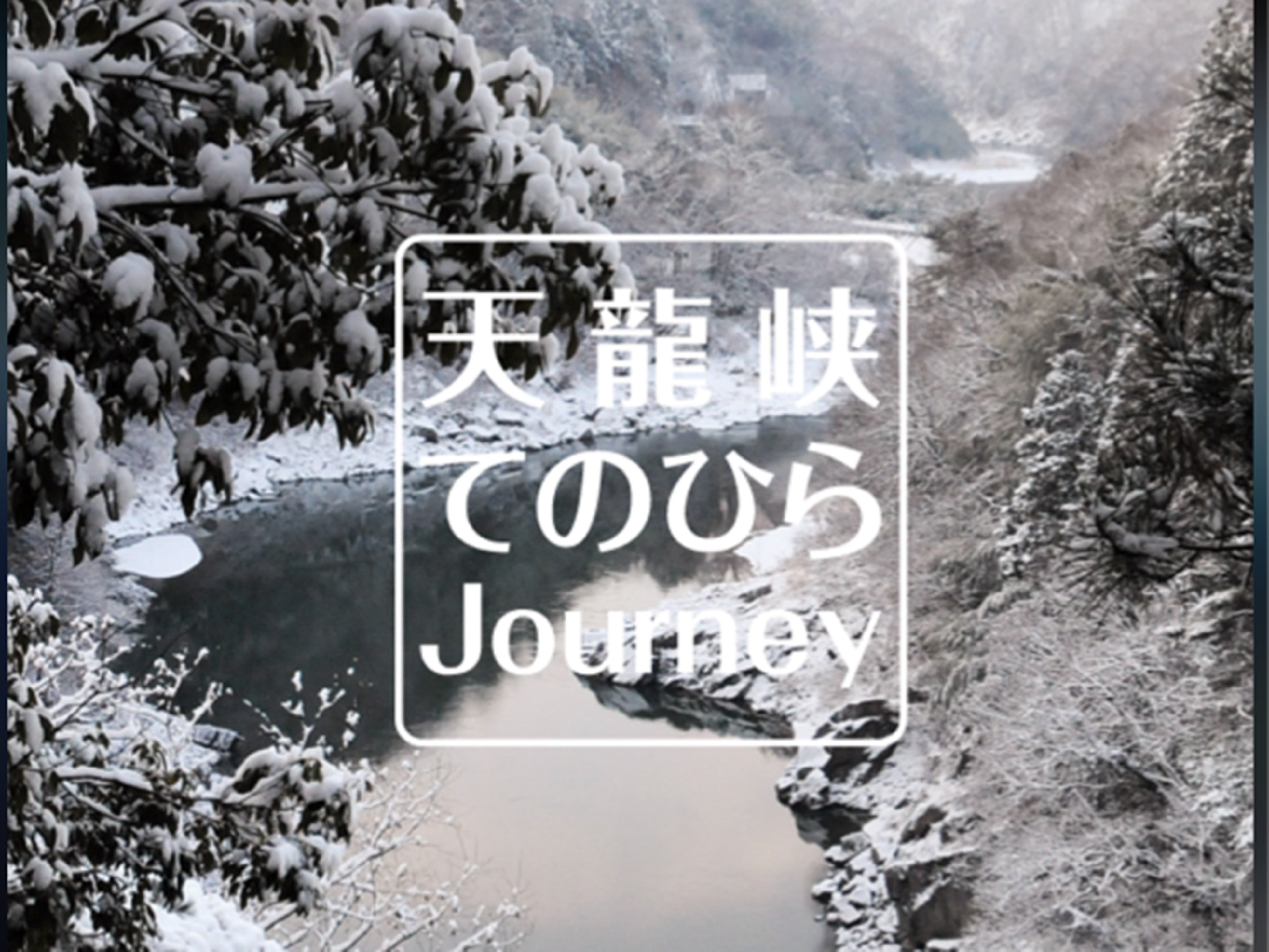 メインビジュアル