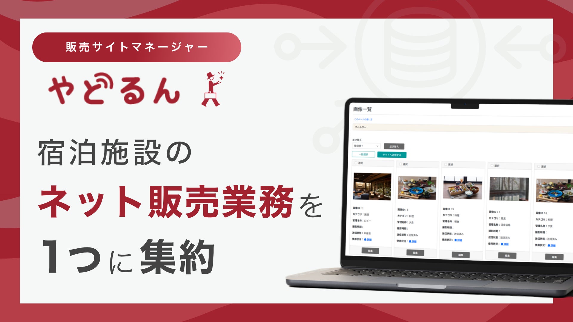 旅行メディア「旅色」で「THE TOWER HOTEL NAGOYA(ザ タワーホテル ナゴヤ) 」が提供する宿泊プランの販売を開始しました