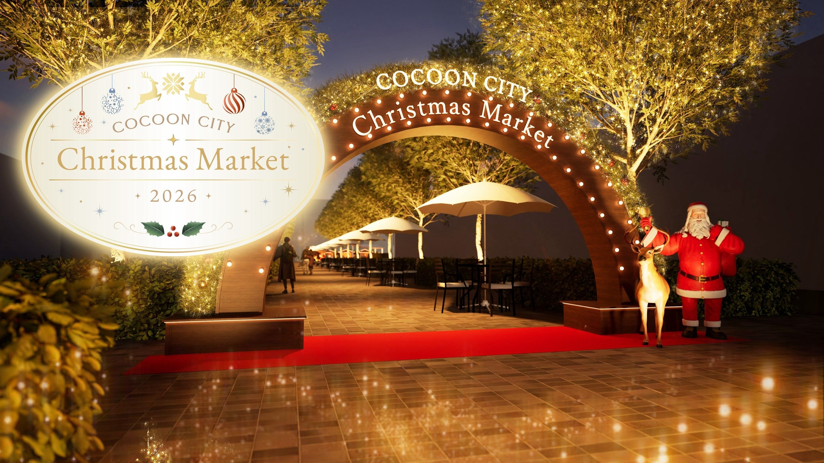 「COCOON CITY Christmas Market 2026」開催決定！