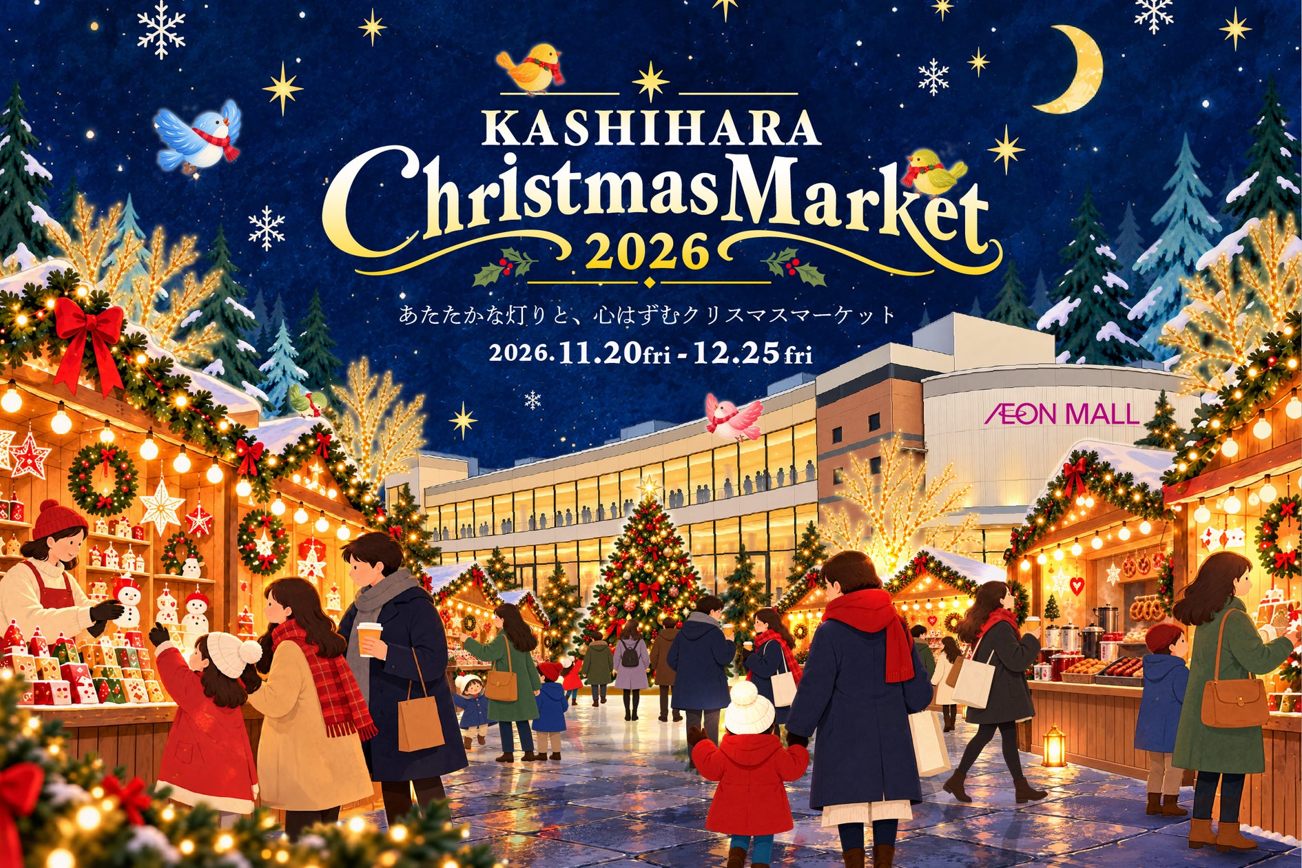 【大阪・箕面】「もったいない」を次の誰かへ。ロスゼロが「GOOD LOOP MARKET」に出展(11/21~23)
