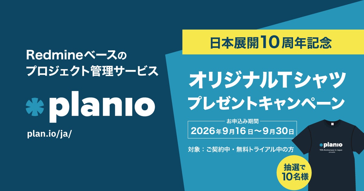 ファーエンドテクノロジー株式会社のキャンペーン画像