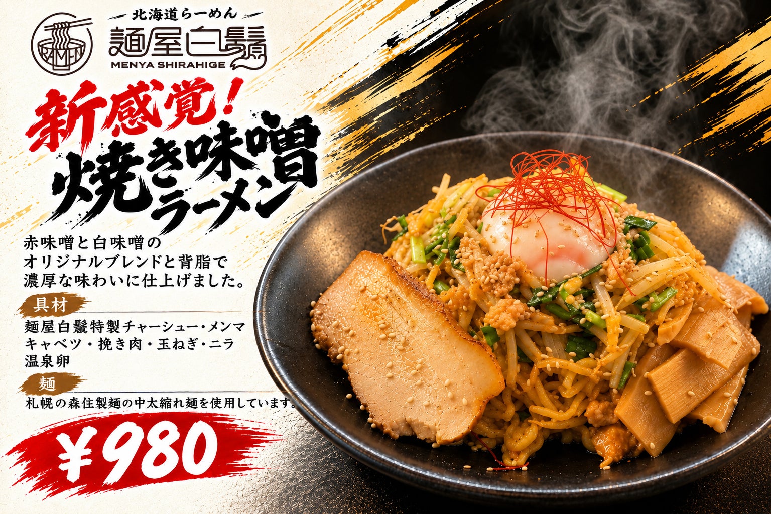 千葉県旭市で本気の援農ボランティア レタスや落花生の畑で作業 10月10日(土)〔東京〕