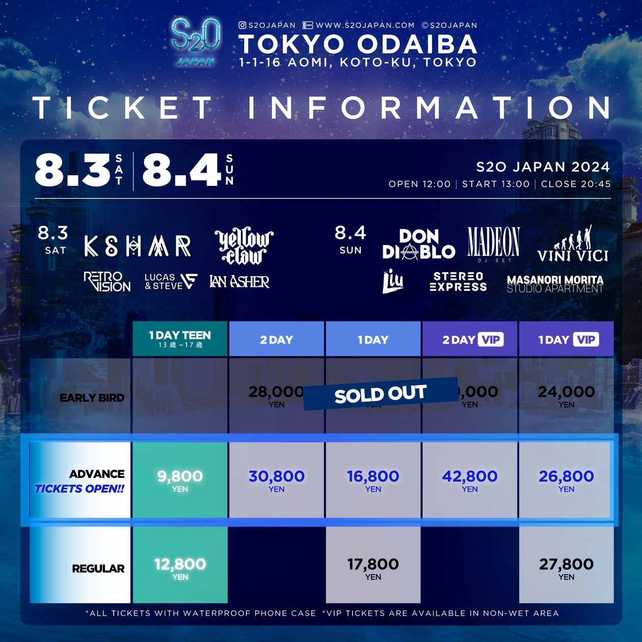 世界一ずぶ濡れになる音楽フェス”「S2O JAPAN 2024」アジア初となる 世界一ずぶ濡れになる音楽フェス”「S2O JAPAN 2024」アジア初となる