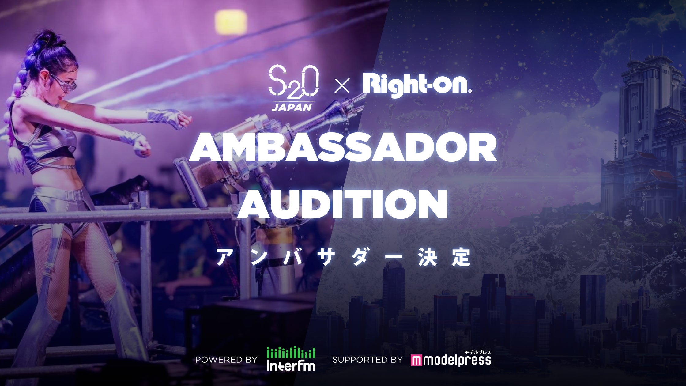 SoftBank2024ファンフェスティバル 周東佑京プロデュース香水 SoftBank2024ファンフェスティバル 周東佑京プロデュース香水