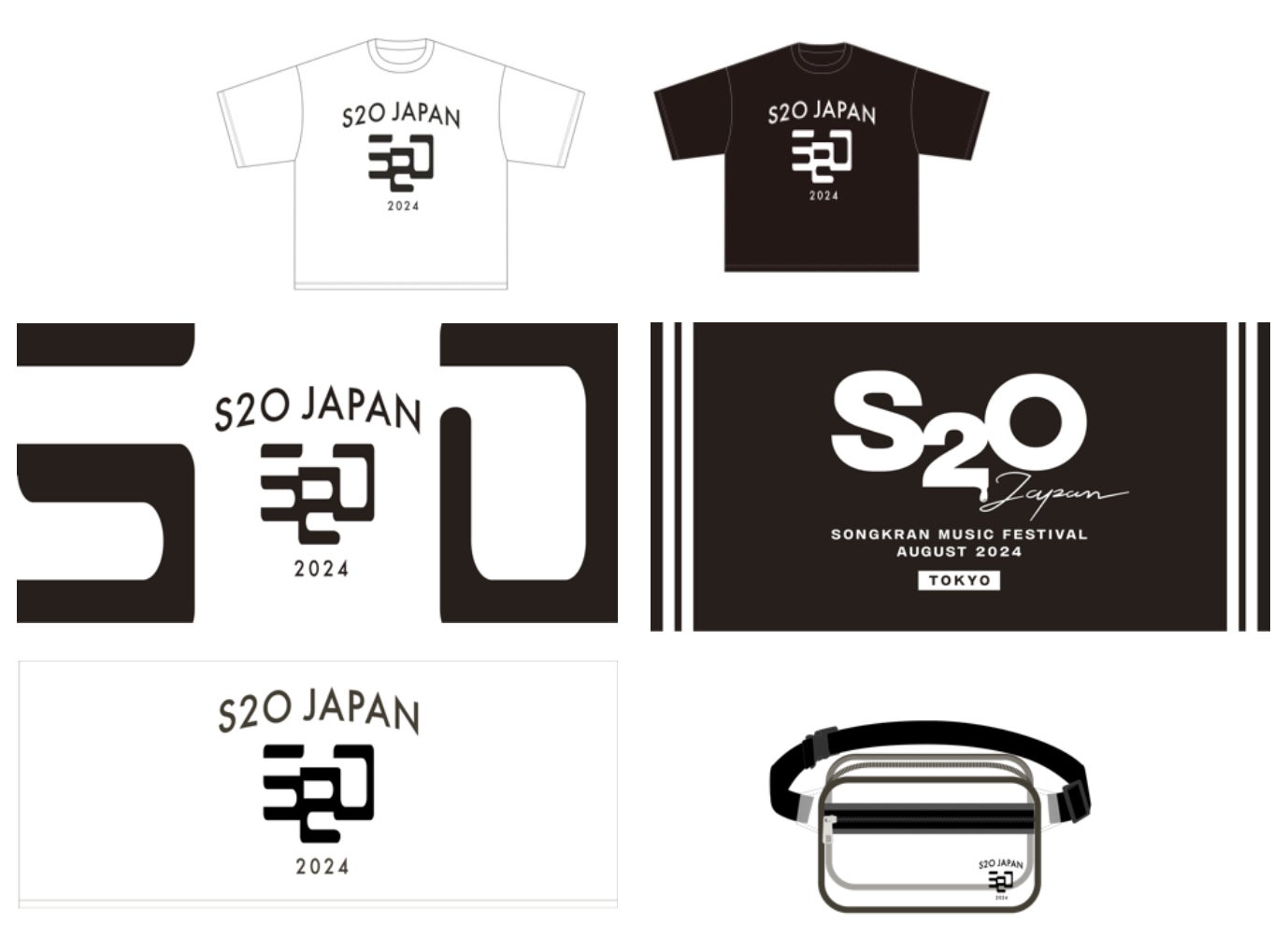 Creepy Nuts Tシャツ S2O JAPAN 2024白 M S2O JAPAN 2024>会場限定グッズデザイン公開!<Creepy Nuts