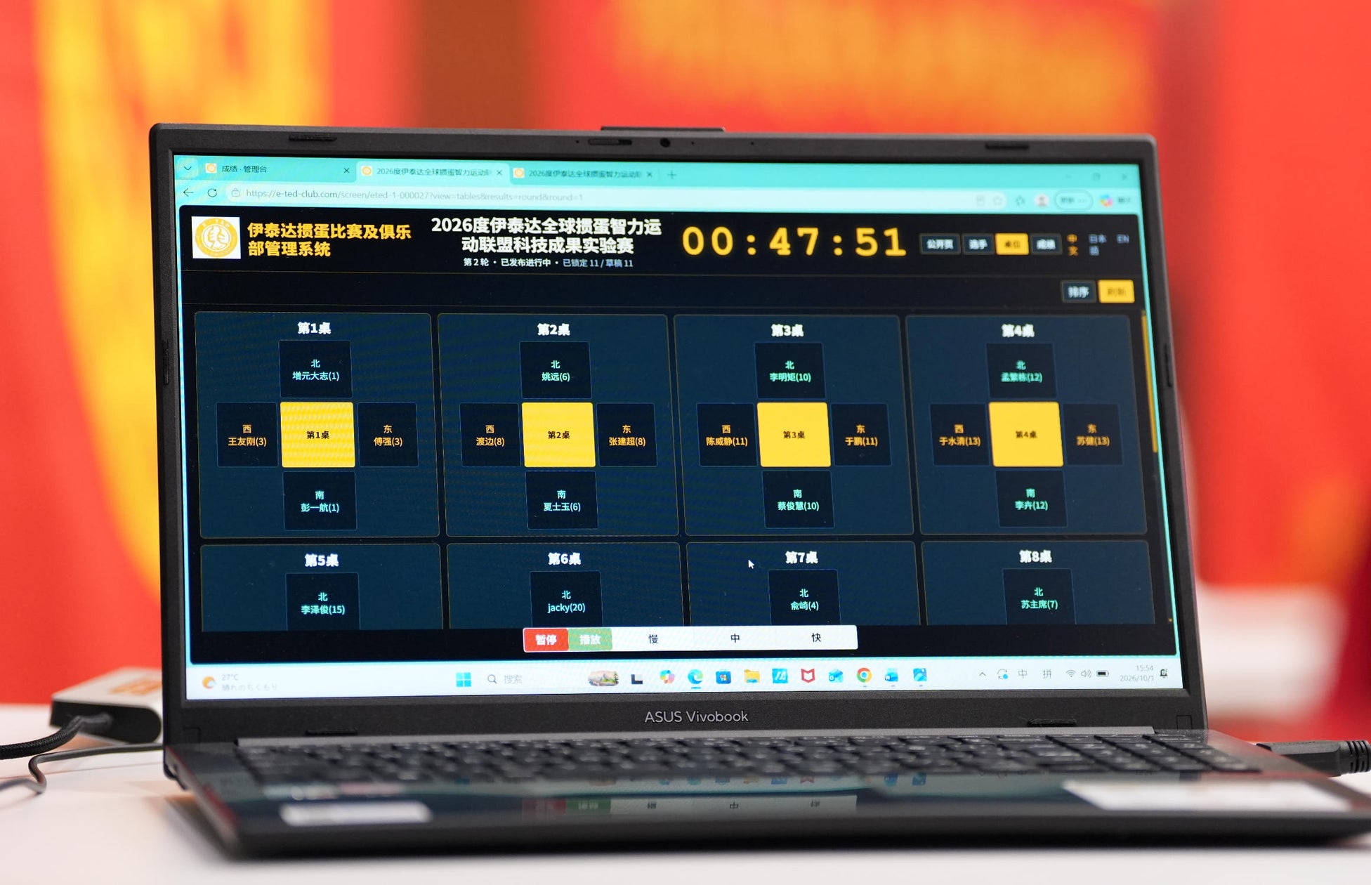 GeeSPORTS協会設立会見レポート